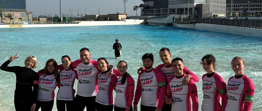 Волна Wave Garden в Южной Корее